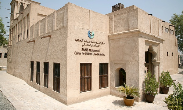 مرکز فرهنگی شیخ محمد دبی
