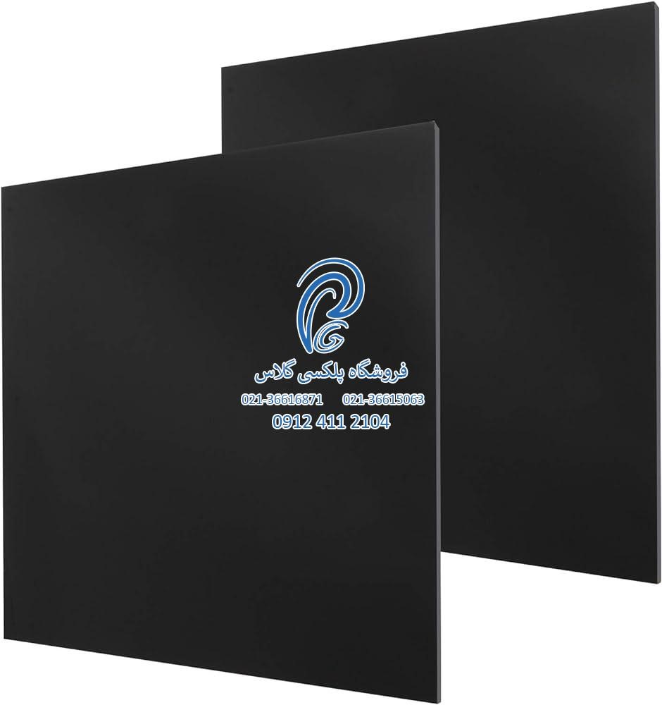 پلکسی گلاس مات