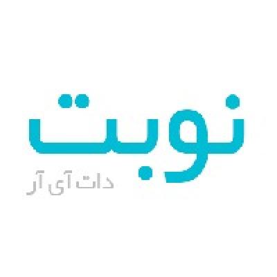 نوبت دات آی آر