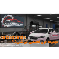 تقه زدن و تاخیر تعویض دنده گیربکس جک اس 3 (S3) همه علائم و دلایل را بدانید