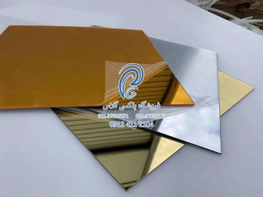 نکات مهم در خرید پلکسی گلاس