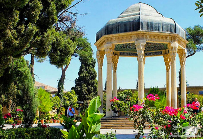 آرامگاه شیراز در حافظ