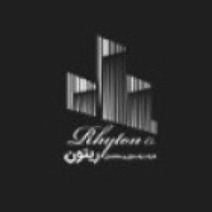 شرکت راه سازان و ساختمان ریتون