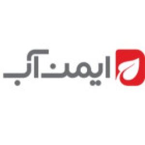 ایمن آب