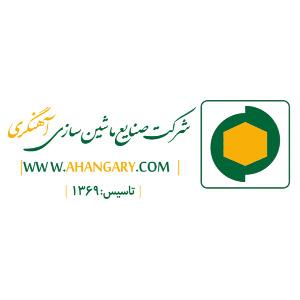 شرکت صنایع ماشین سازی آهنگری