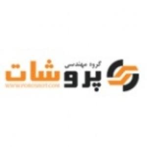 پویا انرژی اطلس (مهندسی پروشات)