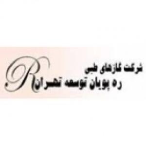 گازهای طبی ره پویان توسعه تهران