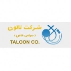 تالون
