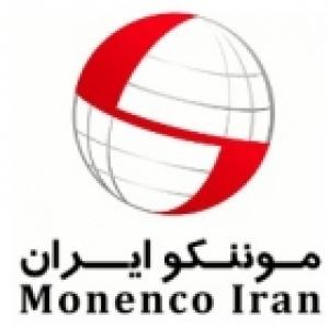 مهندسین مشاور موننکو ایران