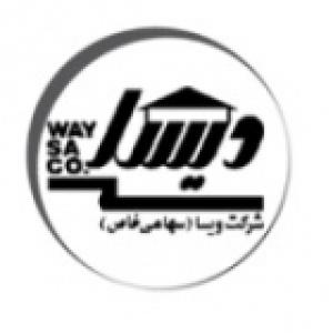 ساختمانی ویسا