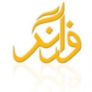 فرا رنگ تبلیغ پارسیان