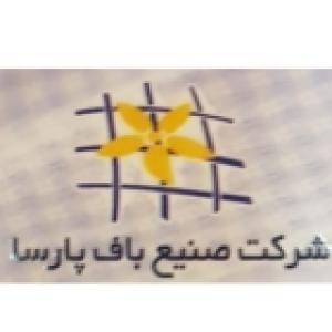 صنیع باف پارسا