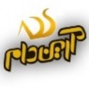 آرین دام صنعت