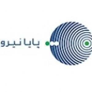 پایا نیروی فرزان