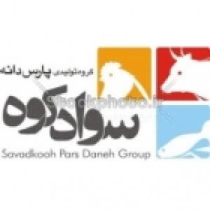 گروه تولیدی پارس دانه سواد کوه