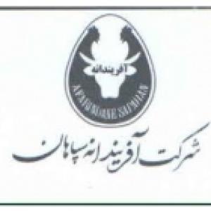 آفرین دانه سپاهان