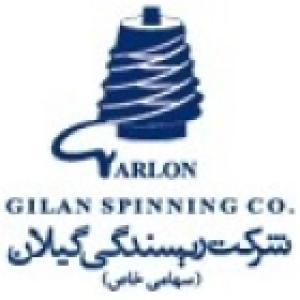 ریسندگی گیلان