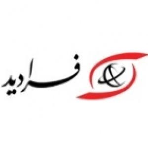 فرادید پایش سیستم