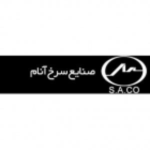صنایع سرخ آنام