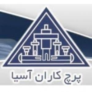 پرچ کاران آسیا