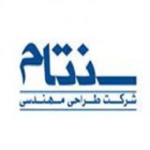 طراحی ومهندسی سنتام