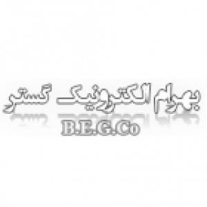 تولیدی وصنعتی بهرام الکترونیک گستر