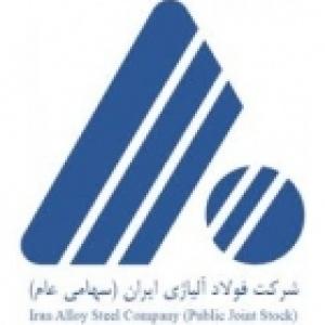 فولاد آلیاژی ایران