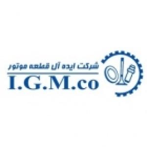 ایده آل قطعه موتور