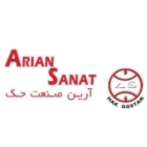 آرین صنعت حک