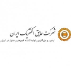 عایق الکتریک ایران