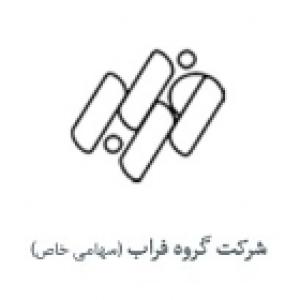 فراب (طرح های آب و انرزی )