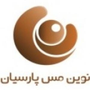نوین مس پارسیان توران