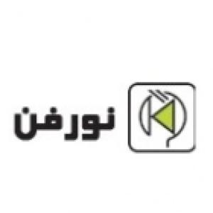 شرکت مهندسی نورفن اسپادانا