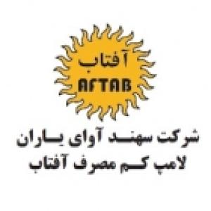 سهند آوای یاران