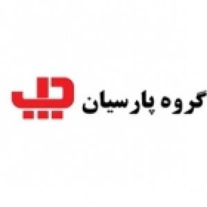 توسعه پست های فشار قوی پارسیان