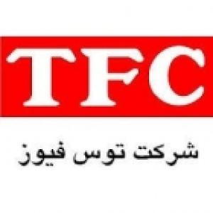 توس فیوز