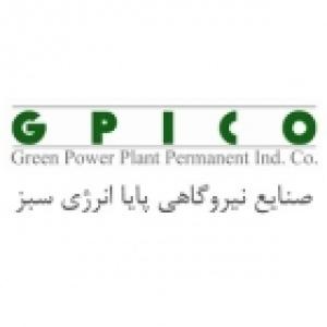 صنایع نیروگاهی پایا انرژی سبز