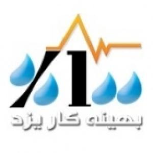 نوآوران بهینه کار یزد
