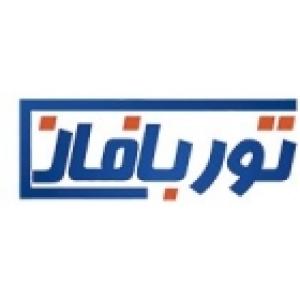 توربافان صنعت پیشرو