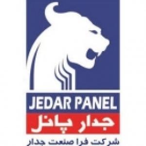 فرا صنعت جدار