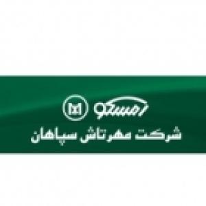 مهرتاش سپاهان