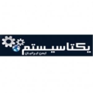 یکتا سیستم ایمن ایرانیان