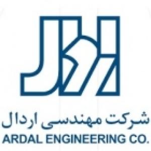 مهندسی اردال