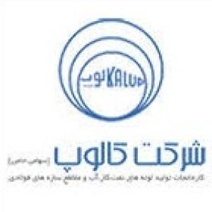 کالوپ