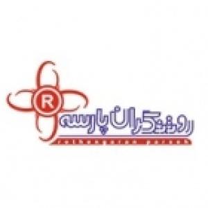 گروه تولیدی روتنگران پارسه