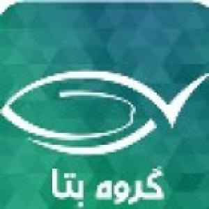 بهسان تغذیه آریان