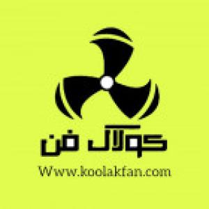 کولاک فن
