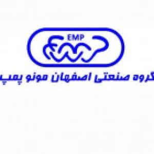 گروه صنعتی اصفهان مونو پمپ
