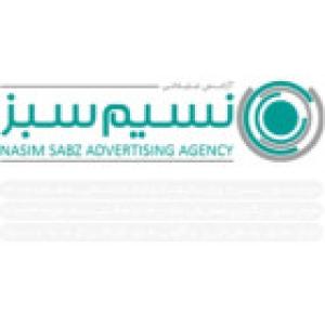نسیم سبز تصویر