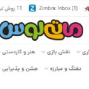 فروشگاه اسباب بازی ماتیلوس